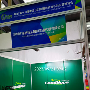 Shenzhen Logistics and Supplier Management Association