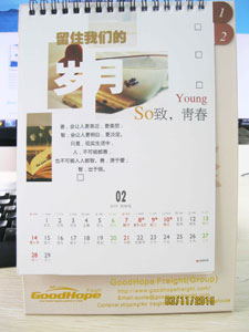 beijing calendar