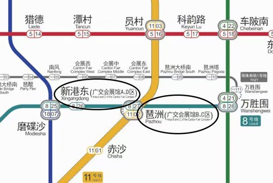 canton metro