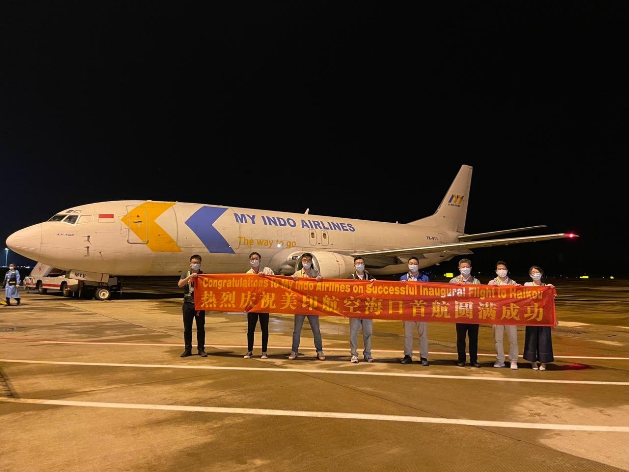 Comprehensive Guide to My Indo Airlines (2Y) Air Cargo Services: From China to Global Destinations