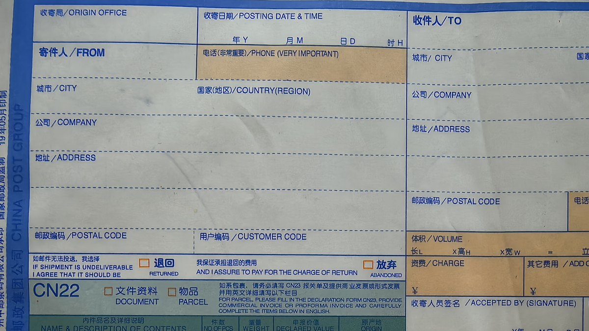 International express waybills prepared for China customs export declaration