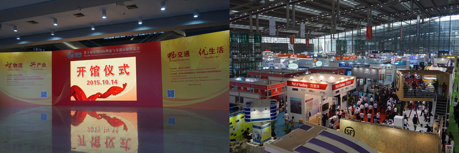 china transportation fair