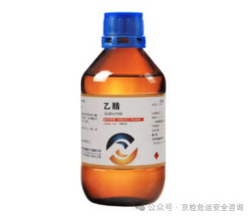 Acetonitrile (UN 1648) - Class 3 flammable liquid for pharmaceutical and electronics manufacturing