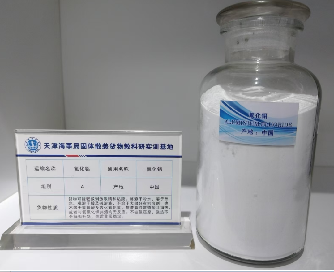 Aluminium Fluoride bulk cargo