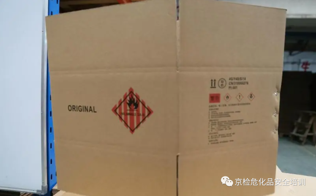 Outer packaging - protective casing for composite or combination packaging