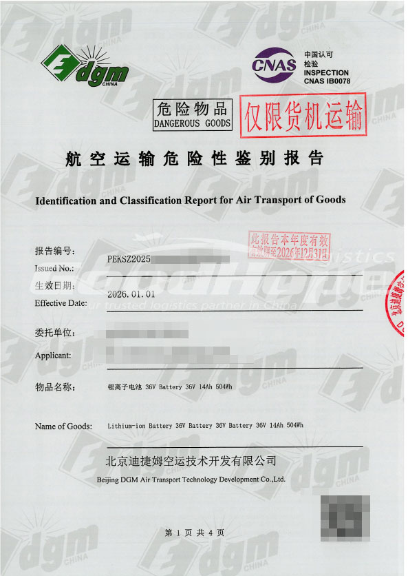 Identification and Classification Report for Air Transport of Goods