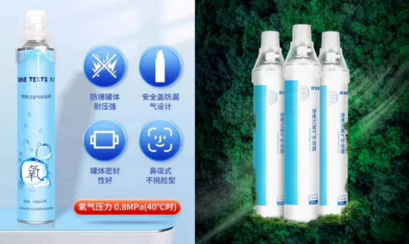 Portable oxygen bottles - disposable non-refillable cylinders for medical and emergency use