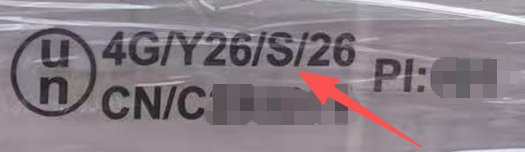 UN packaging marking example showing 4G/Y26/S/25 CN/C123456