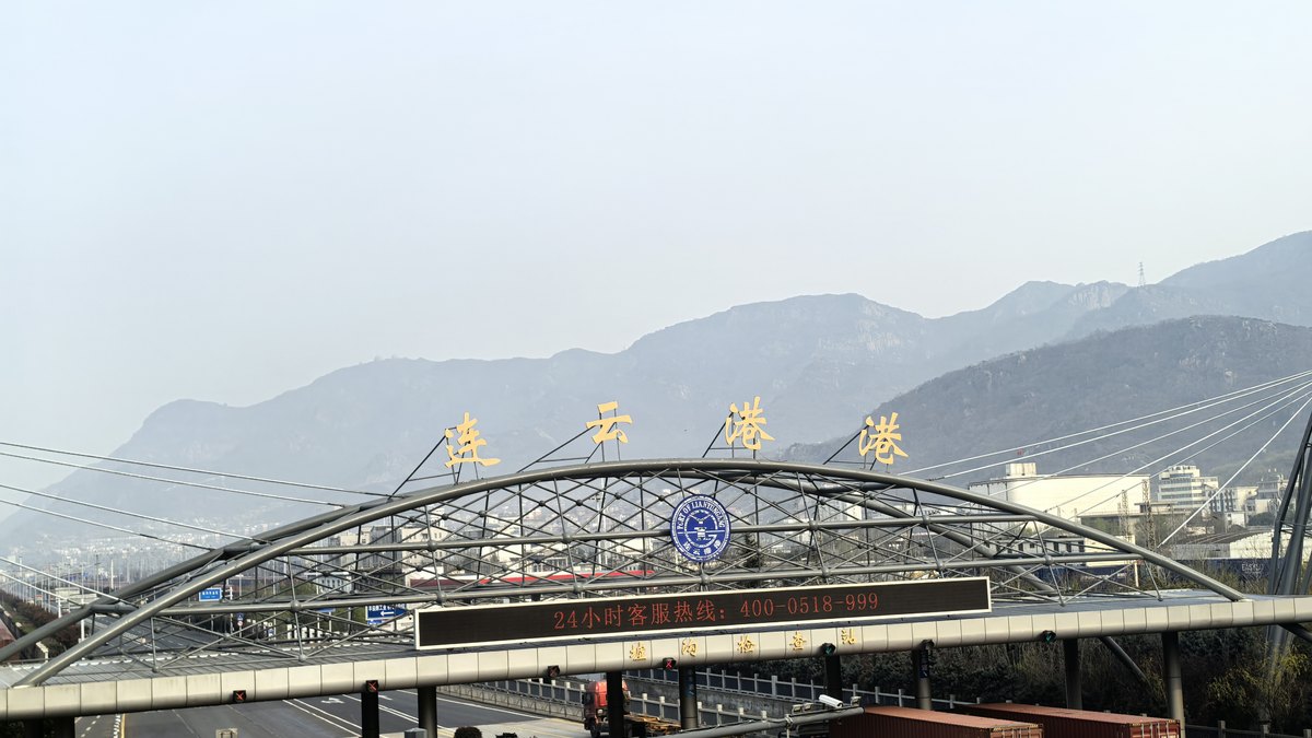 LCL consolidation from China to Dominican Republic
