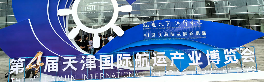 full container shipping from Tianjin
