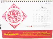 guangzhou calendar