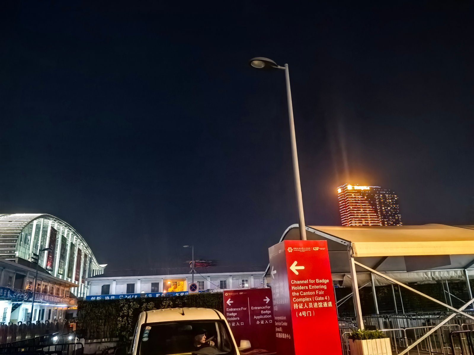 freight forwarder at the Canton Fair Exhibition's Opening Day