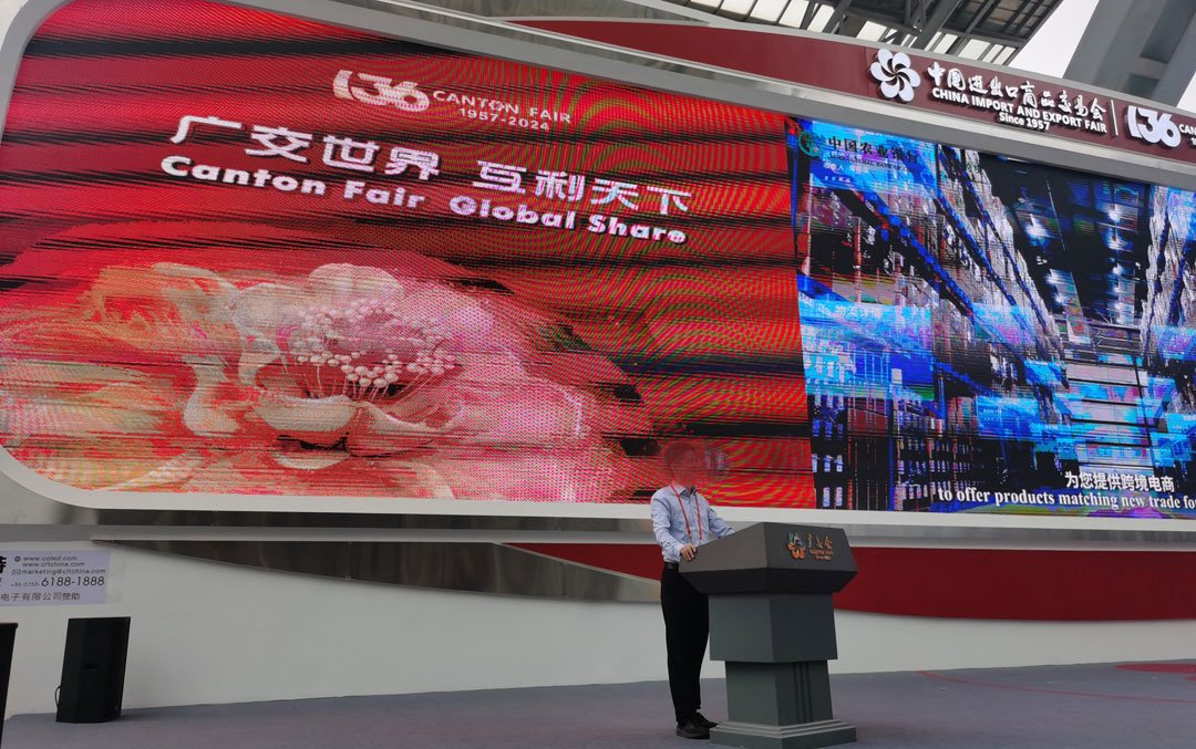 Goodhope Freight in canton fair  137th