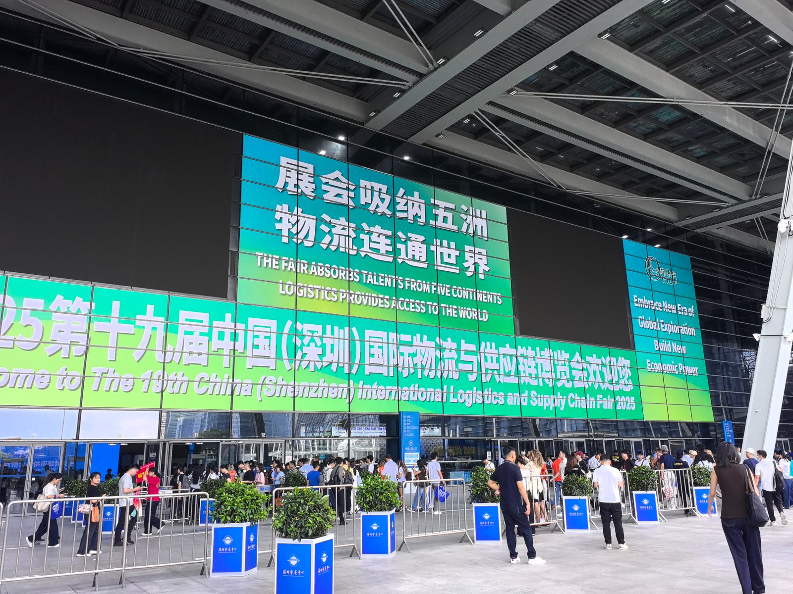 China International Logistics And supply Chain Fair