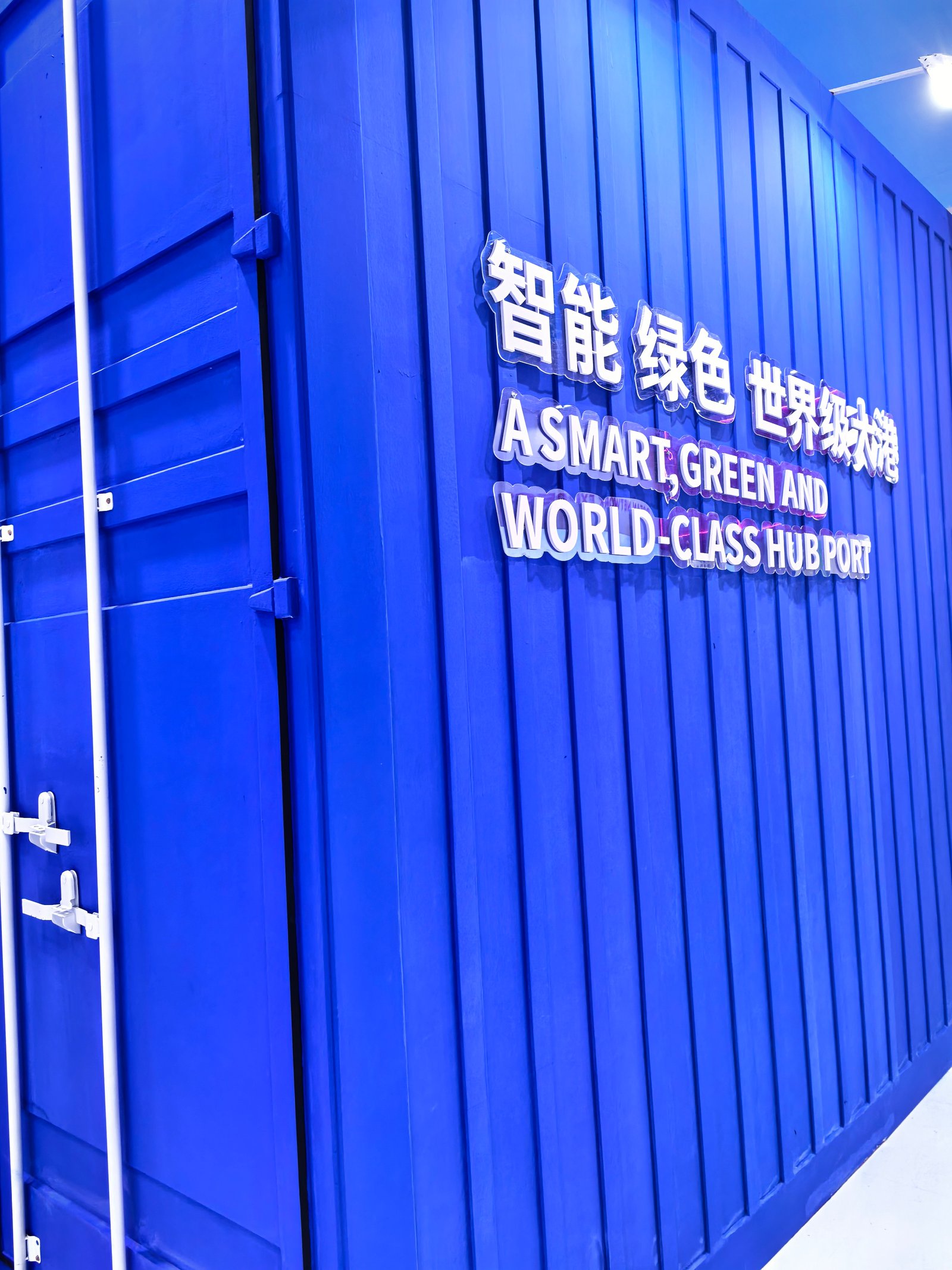 China International Logistics And supply Chain Fair