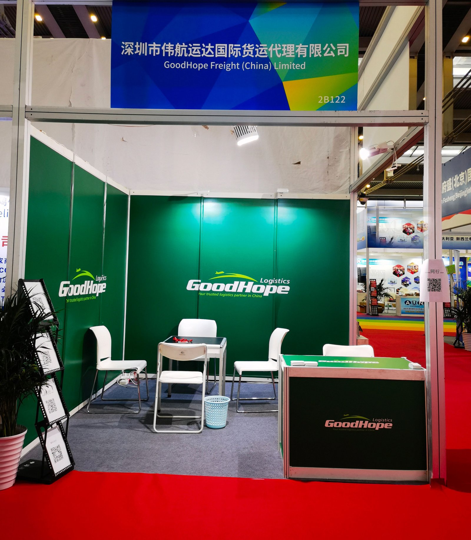China International Logistics And supply Chain Fair