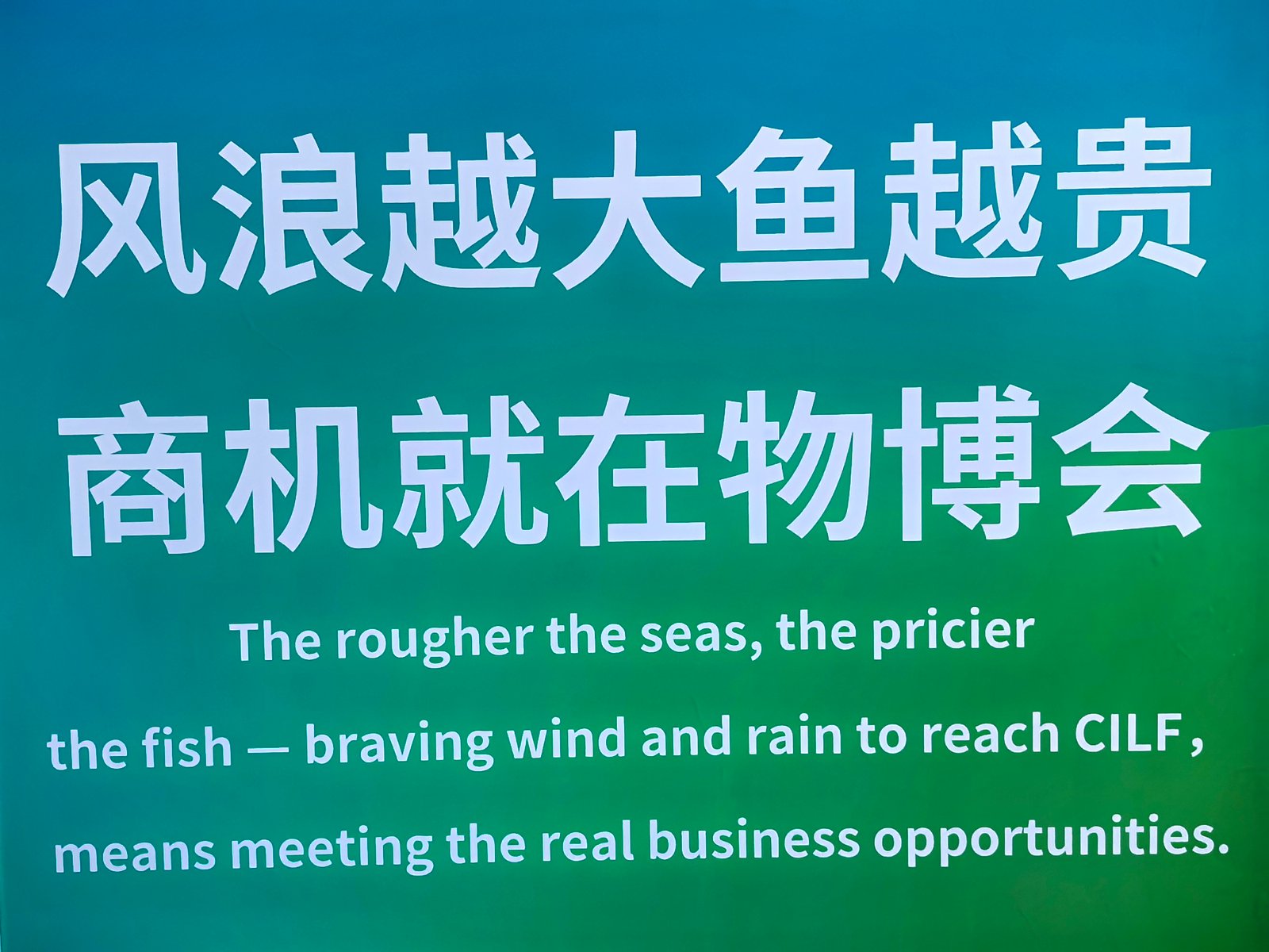 China International Logistics And supply Chain Fair