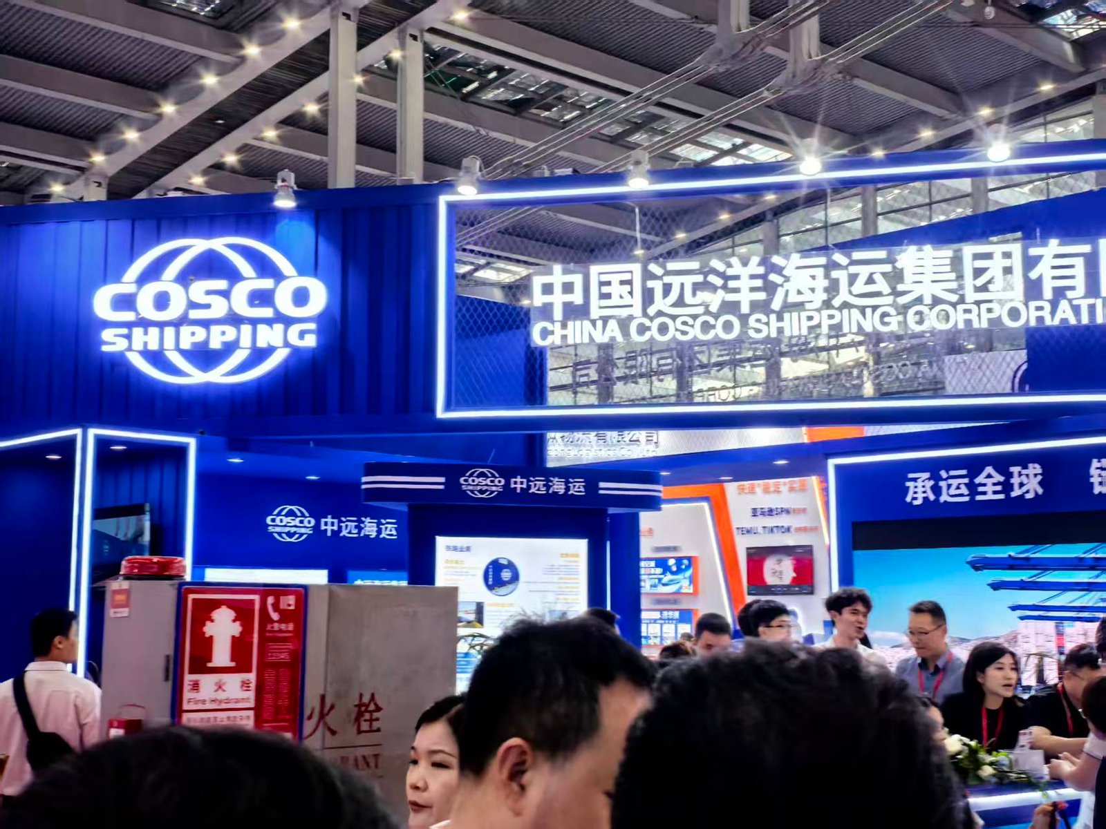China International Logistics And supply Chain Fair