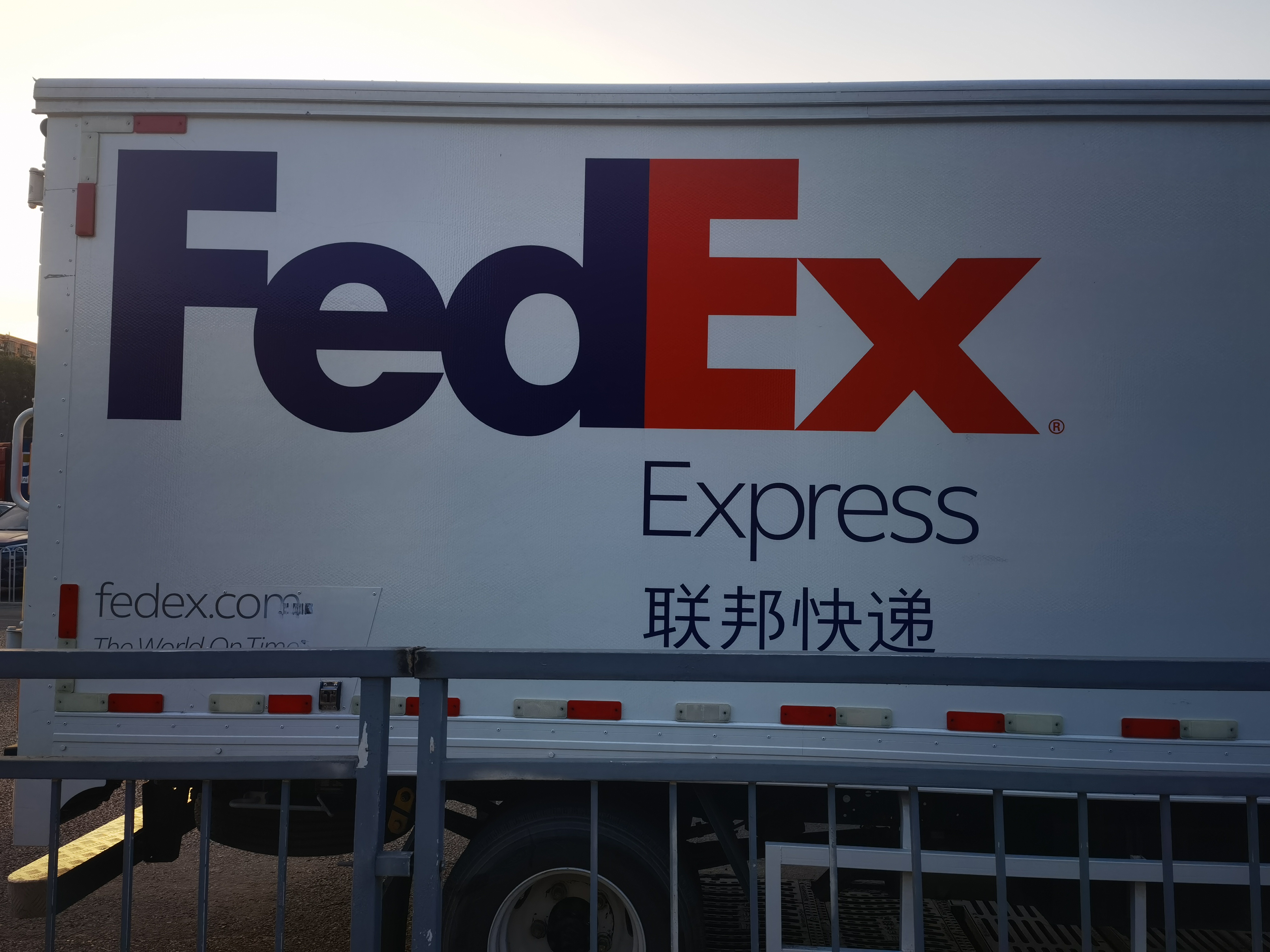 FedEx express dual plan quotation from China to Oman