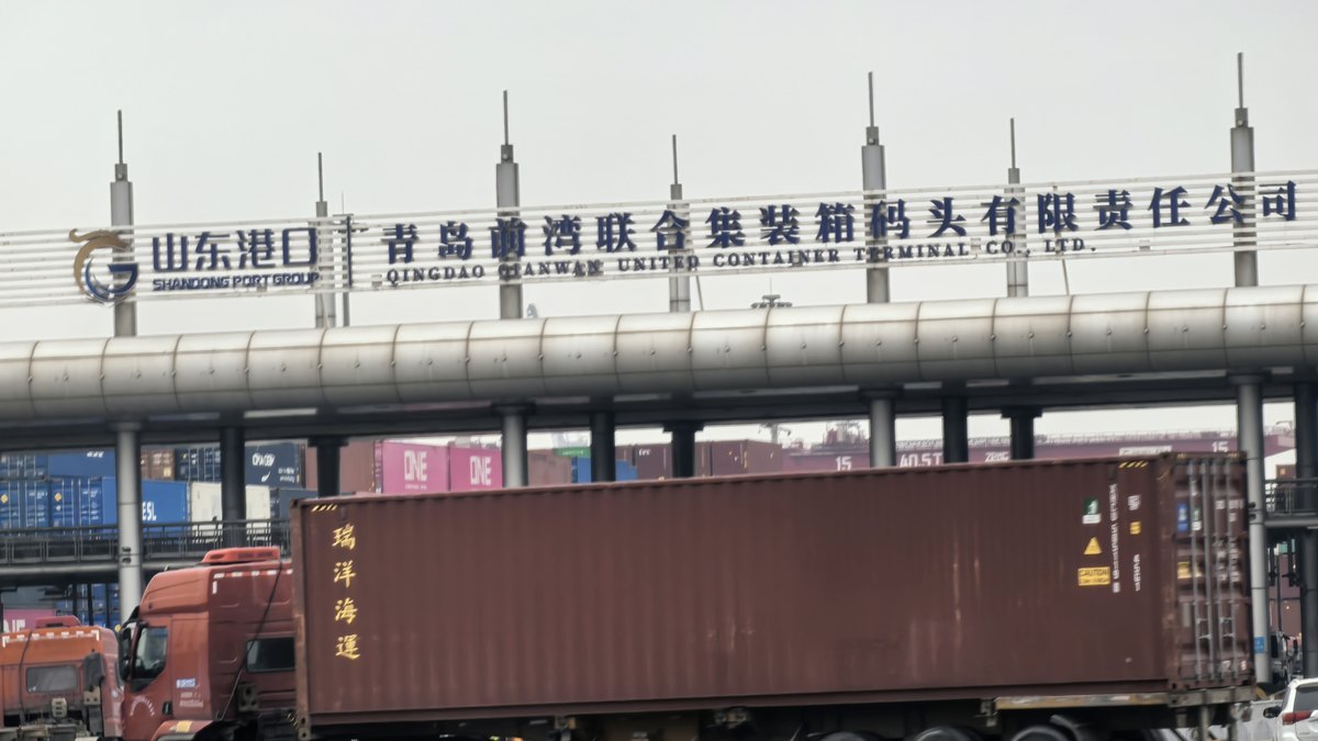 Container terminal in China &mdash; freight rates from China to Puerto Rico