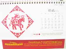 qingdao calendar