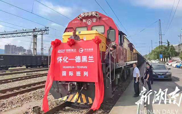 China to Iran Railway container shipping