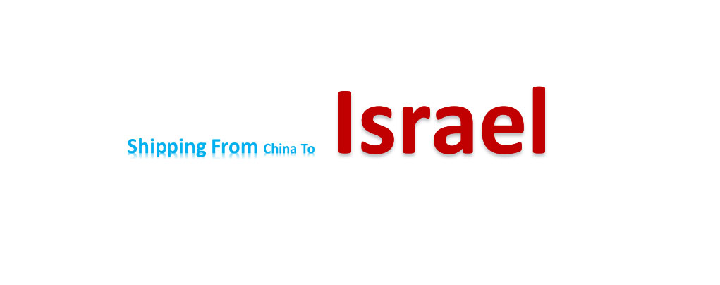 International Shipping From China to Israel