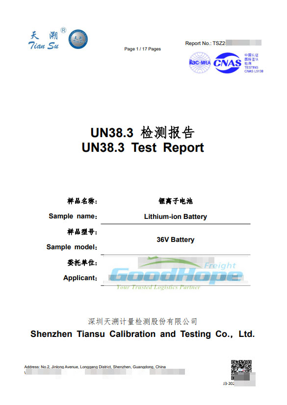 Cover page of a UN38.3 test report issued by a Chinese testing laboratory for a lithium-ion battery, showing the report title and applicant details