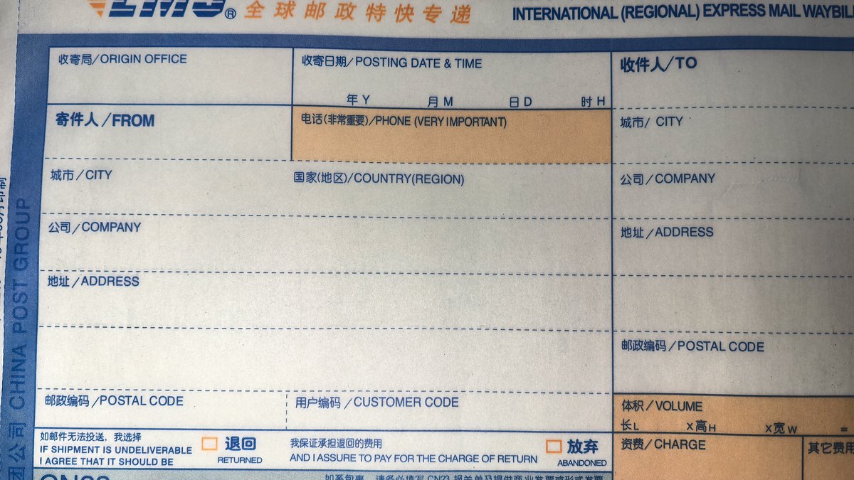 International express waybill and commercial invoice prepared for US customs clearance