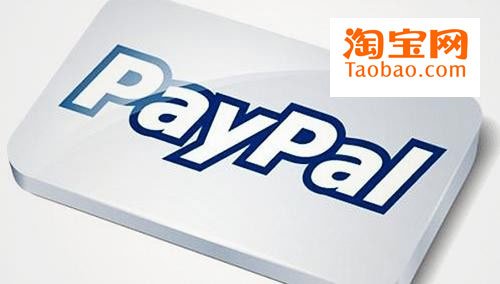 taobao paypal